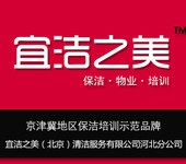 专业家电清洗油烟机清洗高空外墙玻璃幕大型灯具商业保洁等