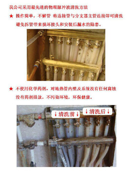 徐州维修清洗地暖管道，暖气片热水器自来水管