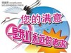 欢迎访问郑州奥特朗热水器网站各中心售后服务维修咨询电话!