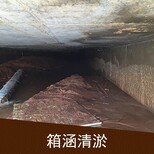 温州龙湾区阴沟清理，隔油池抽污，化粪池清掏抽粪图片2