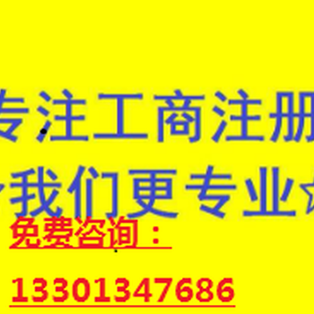 想办理融租租赁公司出验资报告入资