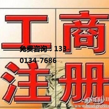 想收购一家商业保理公司公司转让可以注册么如何变更呢