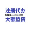 委托收购金控集团金融控股公司转让​