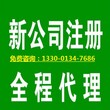 我要收购一家满三年商业保理公司公司转让操作流程