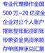 朝阳高新技术企业申请办理办理高新企业许可证