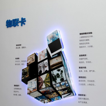 物联网2019第十二届亚洲（北京）国际物联网展览会