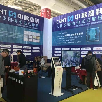 直击数据信息安全大数据2019北京大数据产业博览会