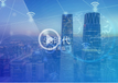 南京头条2020南京国际物联网展会南京国际会展中心