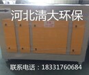 光氧催化废气净化器除臭除异味设备工业喷漆房橡胶厂专用