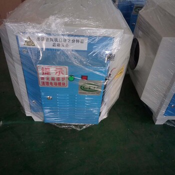 废气设备等离子净化器低温等离子废气净化器河北沧州欢迎致电