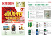 南京报纸印刷-报纸印刷定制-南京报纸印刷生产商