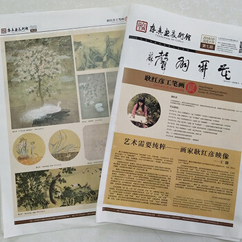 南京报纸印刷-彩色报纸报刊设计与定制