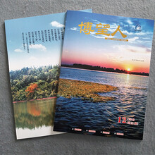 南京宣传册印刷南京样本印刷南京印刷厂图片