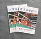 南京顶点横式和竖式画册印刷厂家