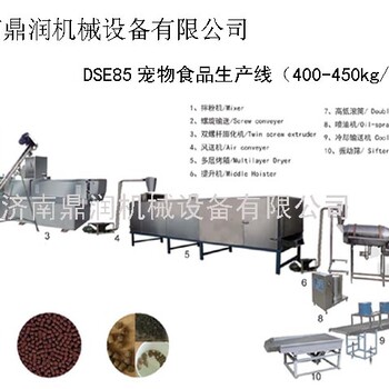 狗粮机械宠物饲料加工狗粮生产设备