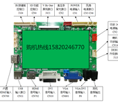 广告机驱动板卡BSD-K9-UHD