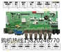 监视器驱动板卡BSD.E9-B11V1.0