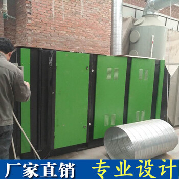 江苏泰州uv光氧设备光解光氧脱臭设备工业废气处理设备