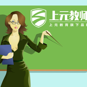 吴江上元教育培训教师资格证85%以上通过率