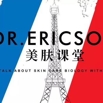 ERICSON伊立信美肤课堂集训，用心升级只为您