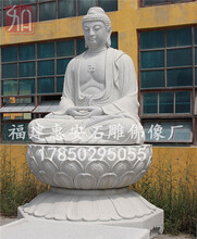 寺庙佛像雕塑供应定制石雕佛像观音菩萨批发厂家