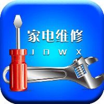 欢迎访问洛阳庆东壁挂炉网站各点售后服务维修咨询电话!