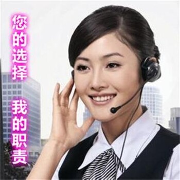 欢迎进入洛阳三洋电视各点售后服务维修电话欢迎您