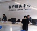 歡迎進入(滁州萬和熱水器全國各區)售后服務+網站維修電話
