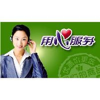 欢迎进入(南宁TCL空调全国各区)售后服务+网站维修电话