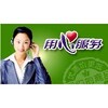 歡迎進入(揚州德意燃氣灶全國各區)售后服務+網站維修電話