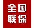 歡迎進入(滁州華帝熱水器全國各區)售后服務+網站維修電話