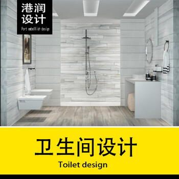广州港润设计卫生间3d设计效果图施工室内设计安全可靠