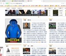 羊毛衫、羊毛裤、冲锋衣、货到付款广告推广怎么做？图片