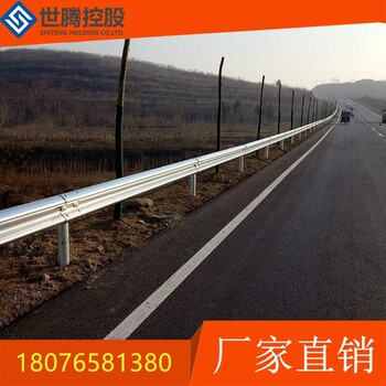 广东惠州波形护栏等级有哪些？乡村道路护栏施工安装