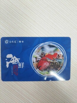 威海金禾通二维码自助提货券卡提货系统行业
