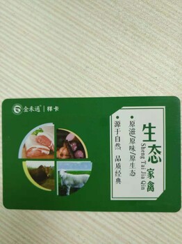重庆全渠道预售礼品券卡和券卡自助兑换系统