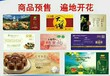 山西水果提货卡二维码提货券卡发展经销商