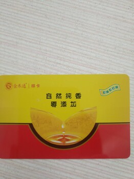 上海金禾通二维码自助提货券卡提货系统