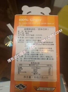 进口食品检验检疫需要的资料：