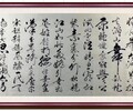 重庆国画销售重庆字画销售重庆山水画销售