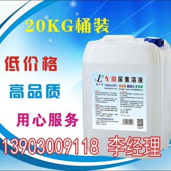 江西南昌汽車(chē)尿素水廠