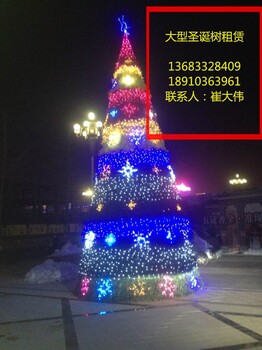 北京圣诞树天津大型圣诞树河北圣诞树批发
