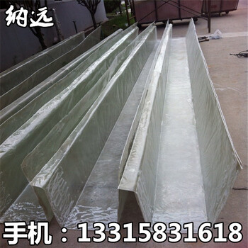 邯鄲玻璃鋼天溝/邯鄲玻璃鋼導(dǎo)流槽