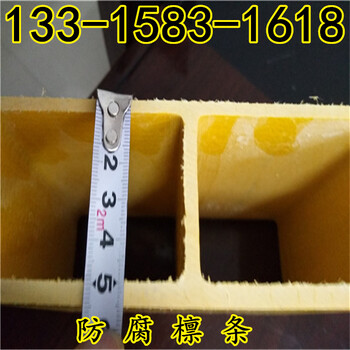 玻璃鋼frp檁條