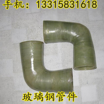 生產(chǎn)大量生產(chǎn)玻璃鋼復(fù)合法蘭玻璃鋼法蘭