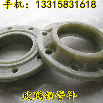 玻璃鋼彎頭耐腐蝕彎頭玻璃鋼管件耐高溫彎頭高壓玻璃鋼彎頭