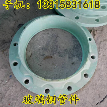 玻璃鋼彎頭耐腐蝕彎頭玻璃鋼管件耐高溫彎頭高壓玻璃鋼彎頭