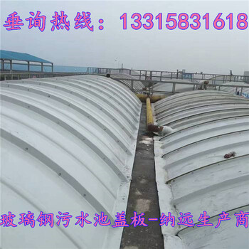 秦皇島臭氣密封罩廠家加工