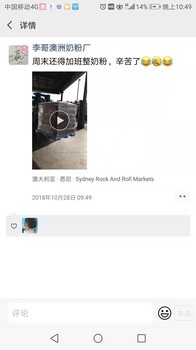 万鼎亳州澳大利亚建筑工包机票可靠