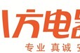欢迎访问~哈尔滨海尔太阳能售后服务网点官方网站受理中心